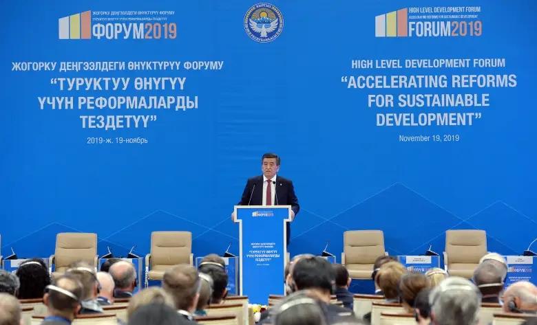 В Бишкеке проходит форум международных доноров КР