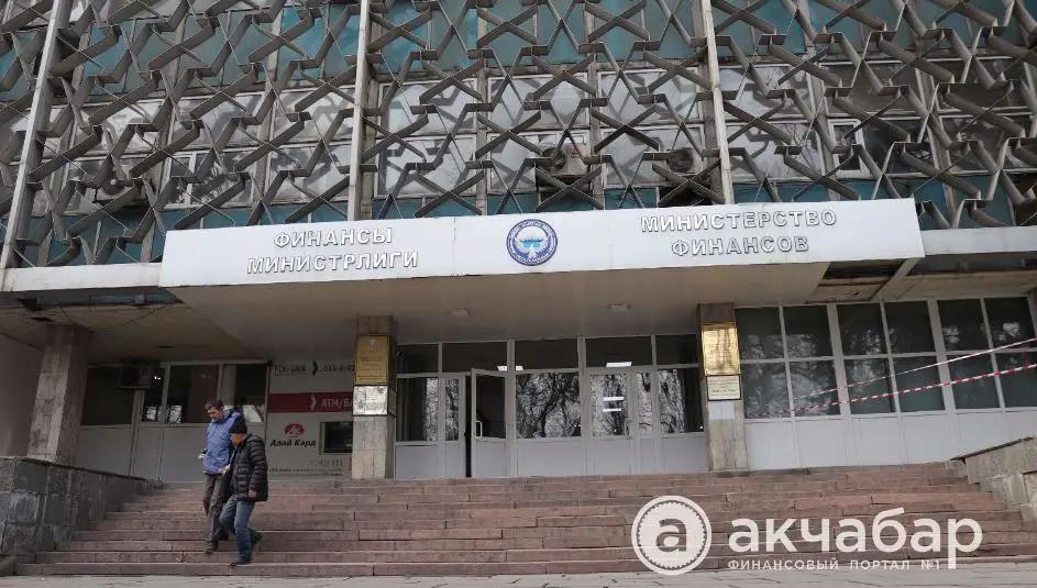 Минфин выручил за счет допразмещения ГКО 227 млн сомов