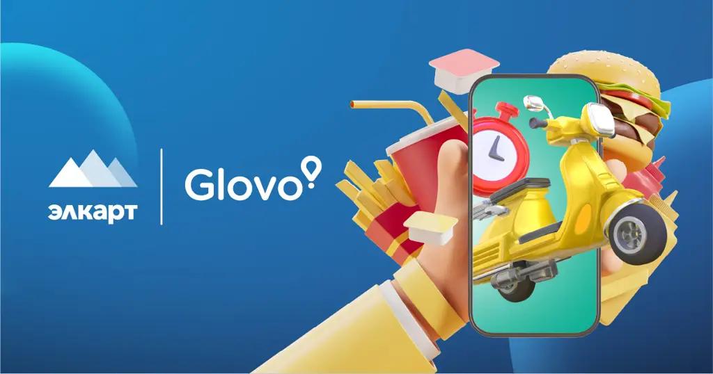 Бесплатная доставка с картой Элкарт в приложении Glovo!