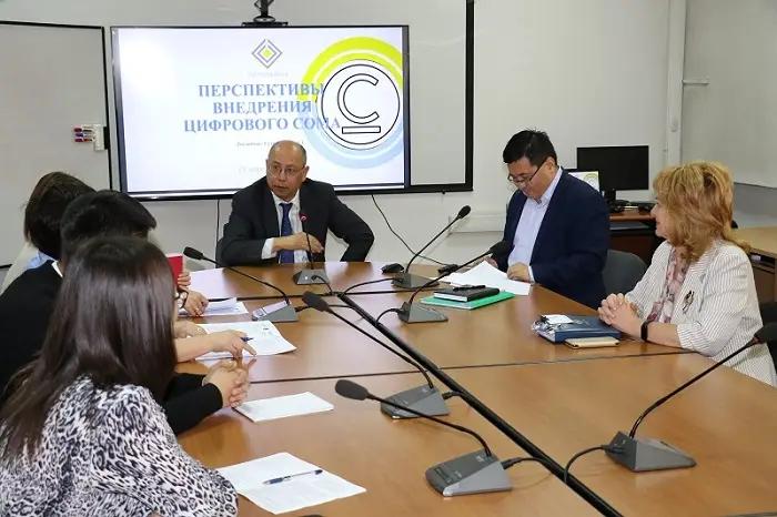 В Нацбанке обсудили преимущества и риски цифрового сома