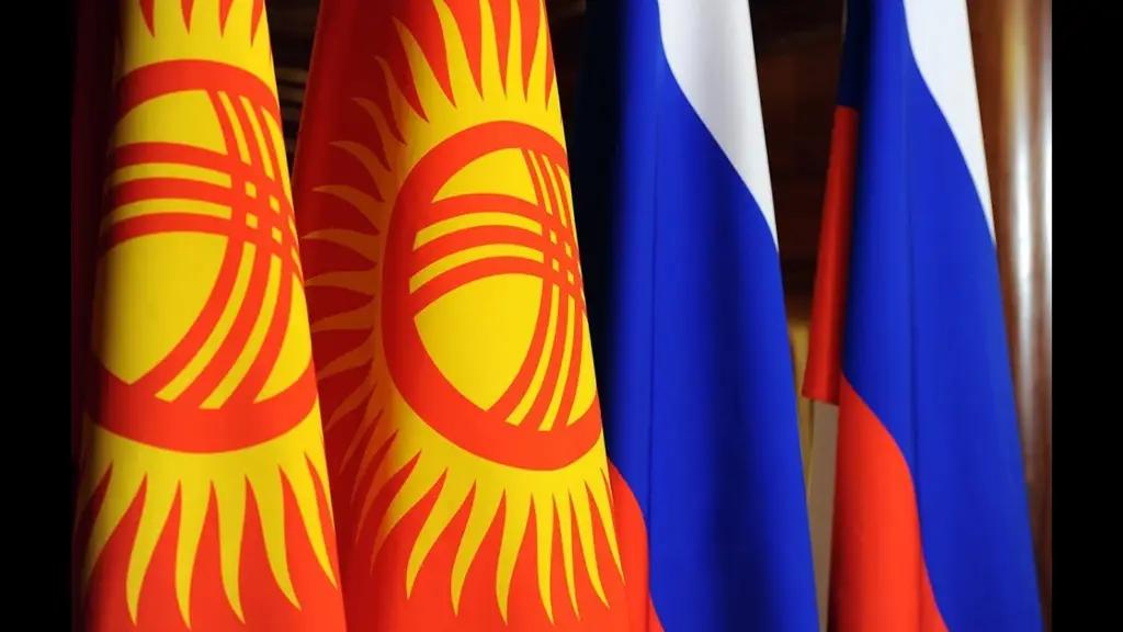 В Бишкеке состоится Международная многоотраслевая деловая миссия