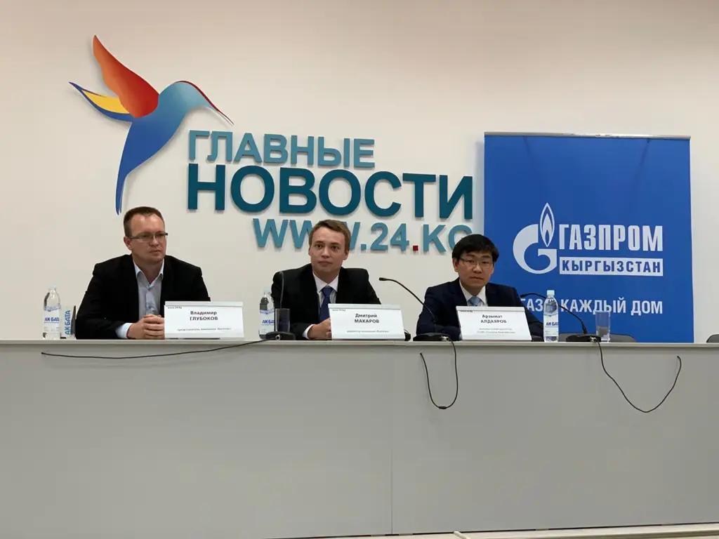 «Газпром Кыргызстан» подарит абонентам газ при покупке нового котла