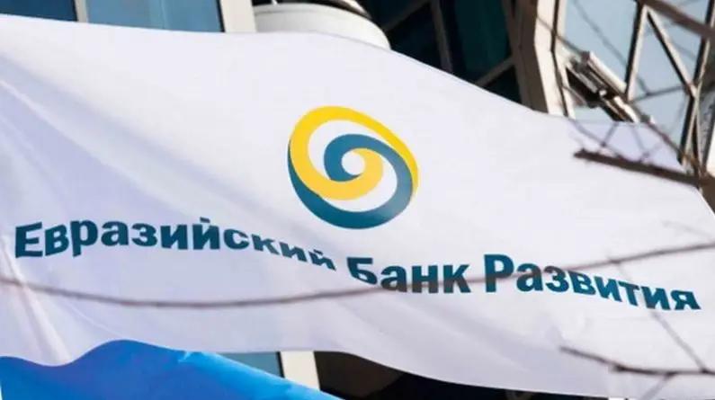 ЕАБР и Минсельхоз планируют подписать меморандум о сотрудничестве