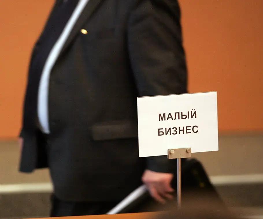 75% бизнесменов не коснется снижение страховых взносов