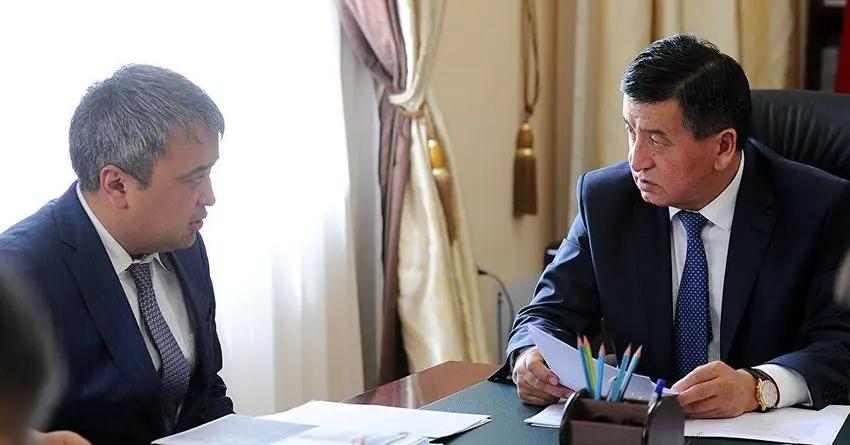 В Фонде по управлению госимуществом сменился председатель