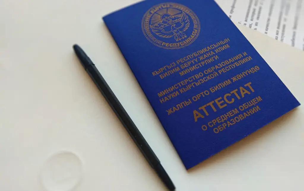 В мэрии прокомментировали сбор денег в школах за аттестаты