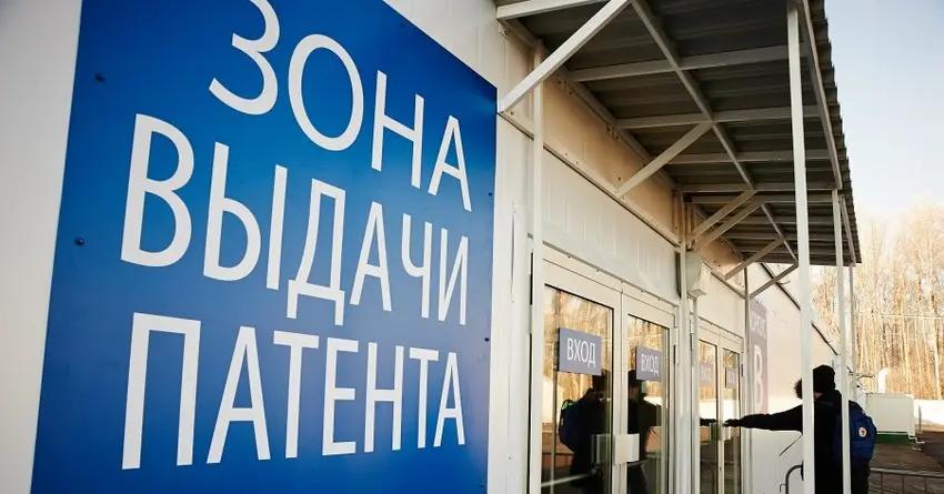 В России патентная система может распространиться на все виды бизнеса