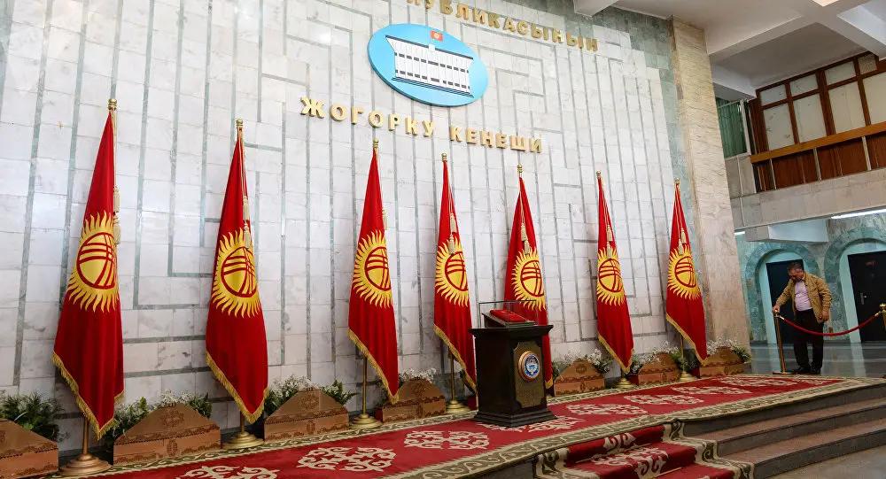 В КР в первом чтении одобрен запрет на добычу урана