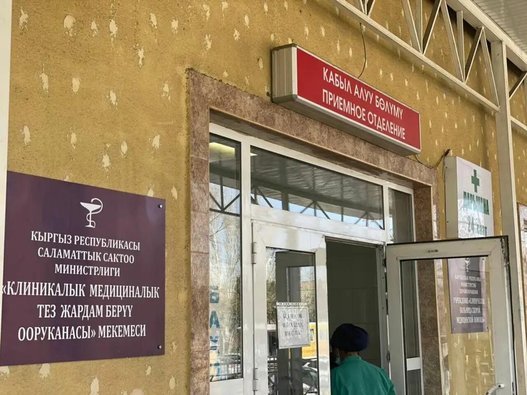 В больнице скорой медпомощи сделают ремонт за 14.9 млн сомов