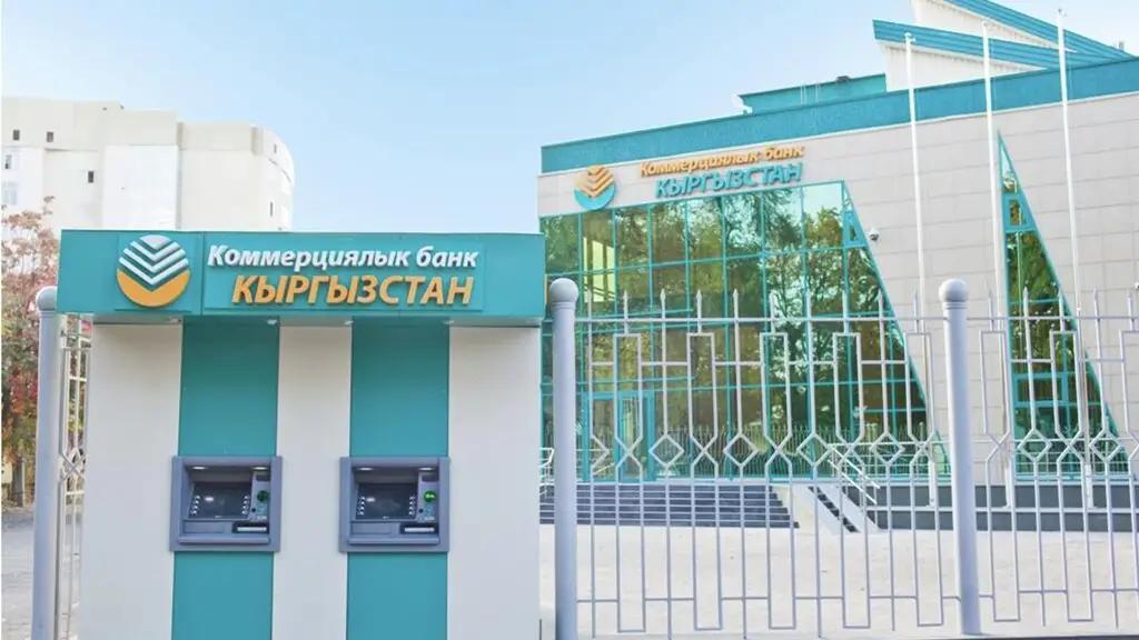 MBANK продал простые акции на 201.25 тысячи сомов