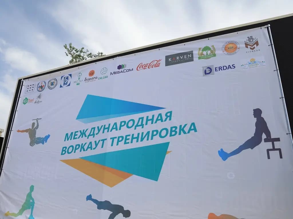 MegaCom за здоровый образ жизни!