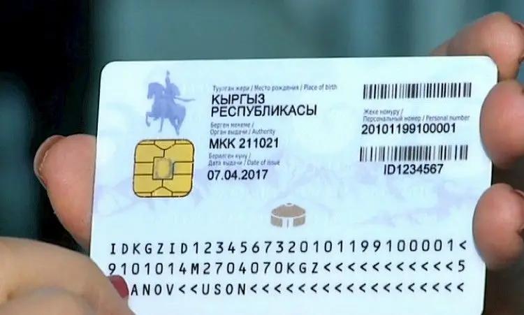 Граждане КР, которые находятся в Казахстане, могут выехать по ID-картам