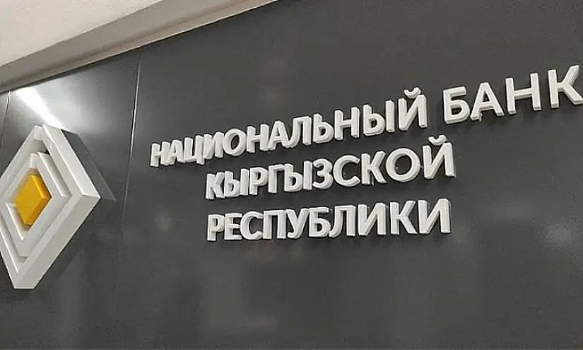 Гонконгский доллар, рупия и риал дополнят еженедельные курсы Нацбанка
