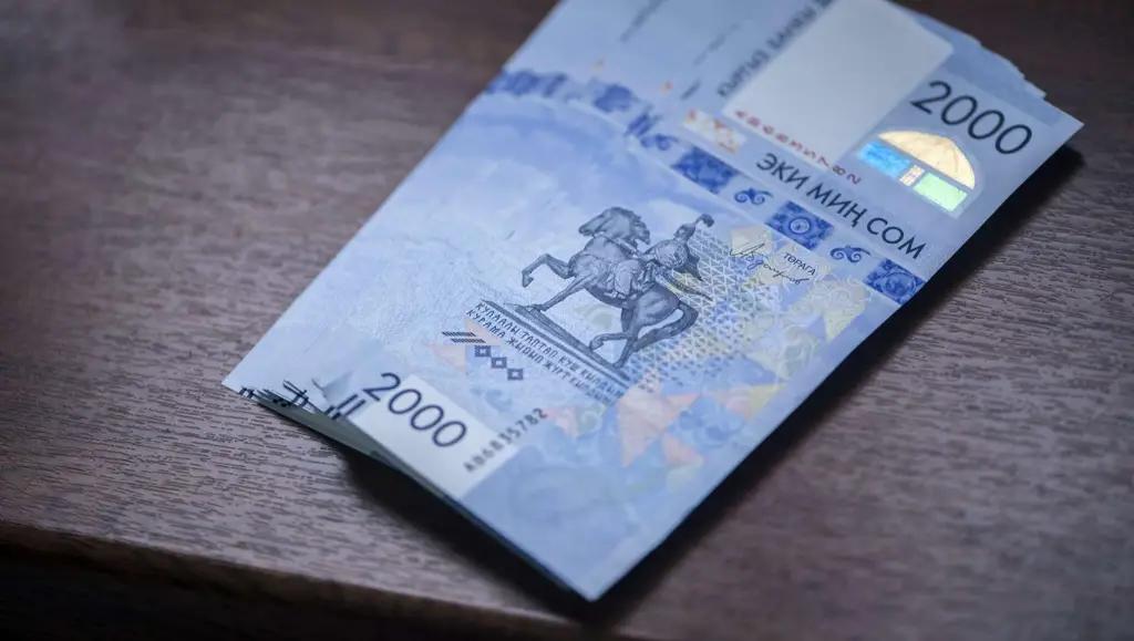 За девять месяцев компании из КР взяли в банках 41 млрд сомов в кредит