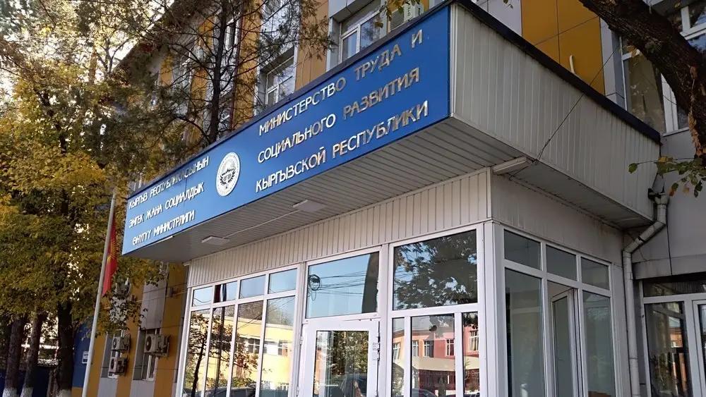 У министра труда, соцобеспечения и миграции новые заместители