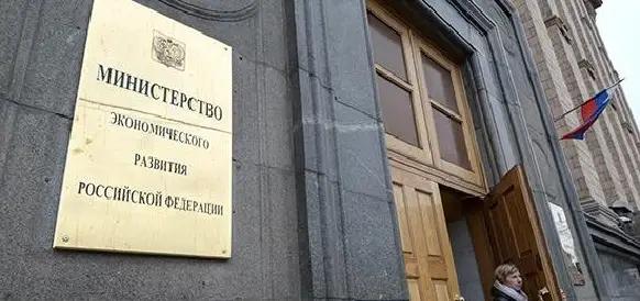 В РФ заявили, что рост ВВП в 2018 году нестабилен и вызван разовыми факторами