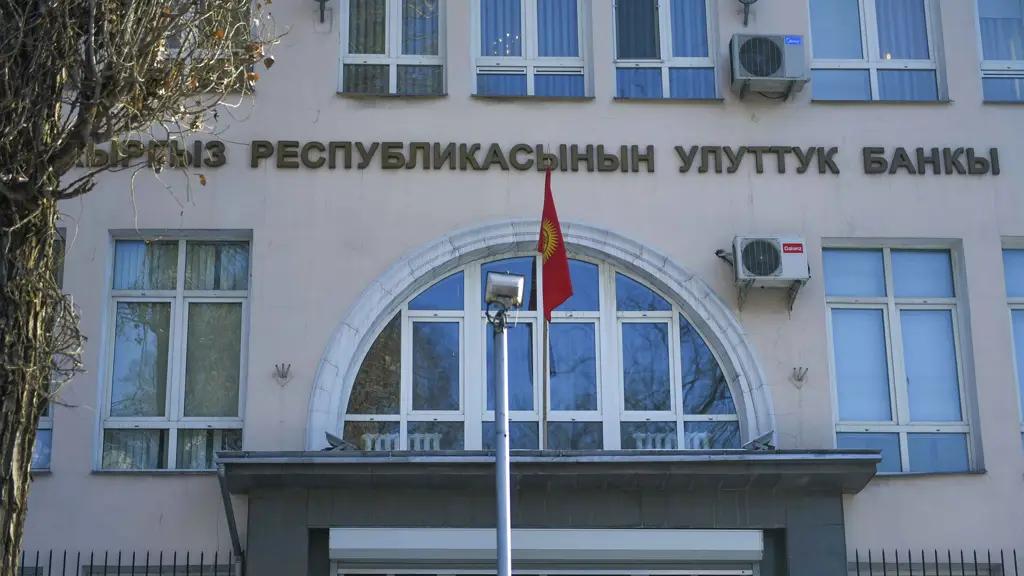 Нацбанк изымет из банковской системы 18.4 млрд сомов