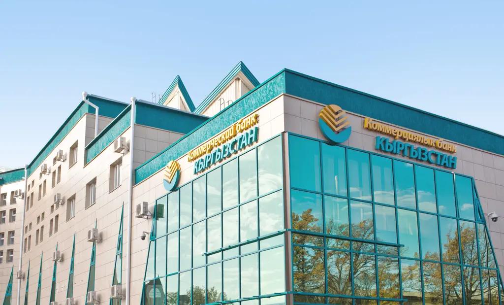 «Коммерческий банк «Кыргызстан» сменил название. Теперь —  это MBANK