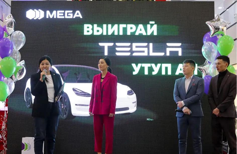 Кто выиграл TESLA от MEGA? Объявлен победитель акции «Собери машину»