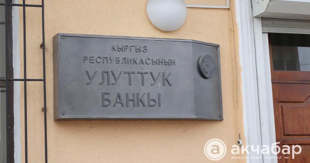 Доходность 6-месячных госвекселей составила 6%