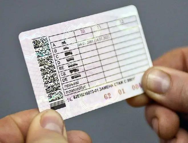 Персонификация водительских удостоверений перейдет от частной фирмы в ГУ «Унаа»