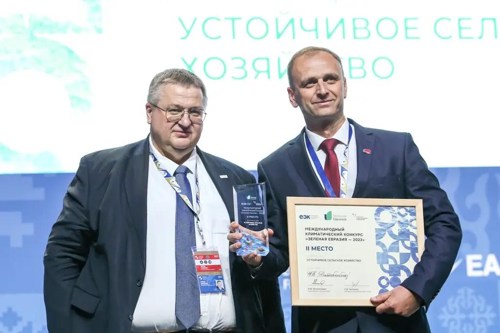На ЕЭФ-2023 вручили награды финалистам международного экоконкурса «Зеленая Евразия»
