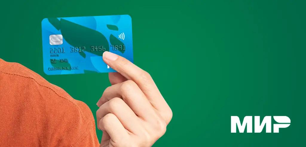 РФ может ограничить переводы в страны, отказавшиеся от карты «Мир» — глава ЦБ