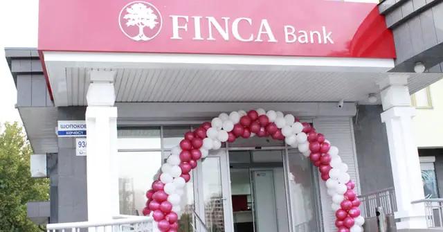 В FINCA Банке состоялось официальное открытие операционного управления головного офиса