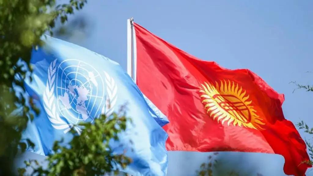 Укрепление сотрудничества между КР и ООН: важные шаги в 2024 году