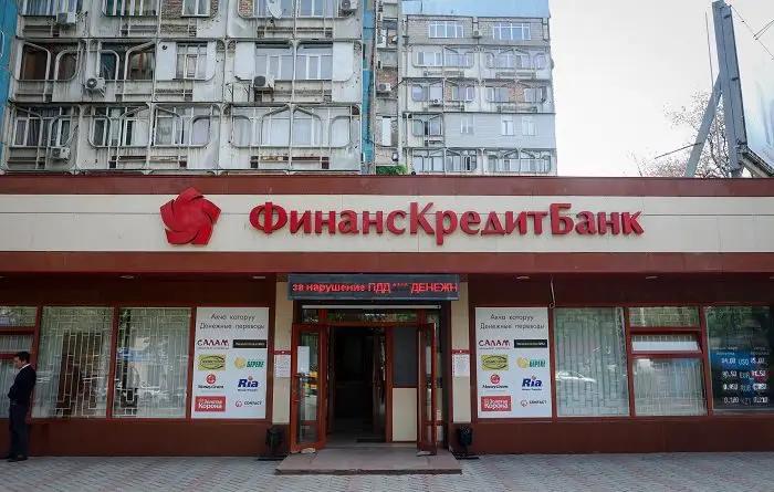 В «ФинансКредитБанке» новый зампредседателя правления