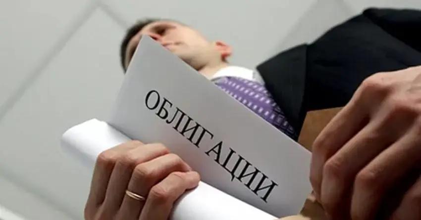 ЕАБР выпустит краткосрочные облигации на $48.21 млн