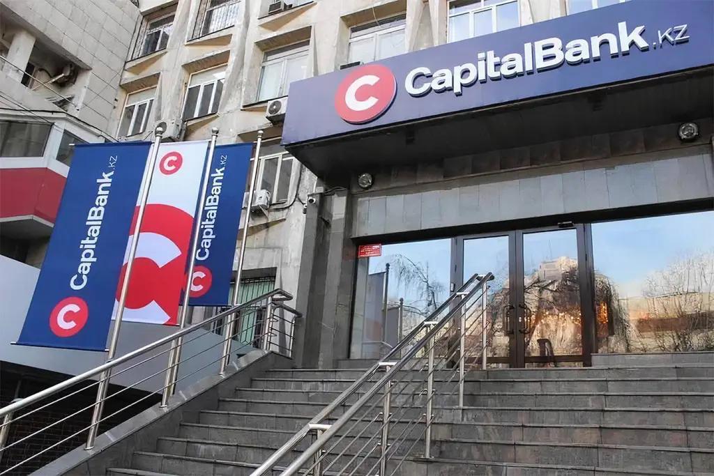 Capital Bank Kazakhstan признали неплатежеспособным в РК