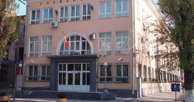 НБКР отозвал лицензии у 3 кредитных союзов