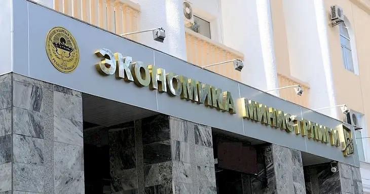 В Кыргызстане начали создавать центры обслуживания предпринимателей