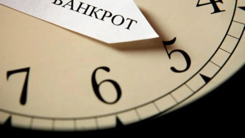 В Кыргызстане введен мораторий на принудительное банкротство