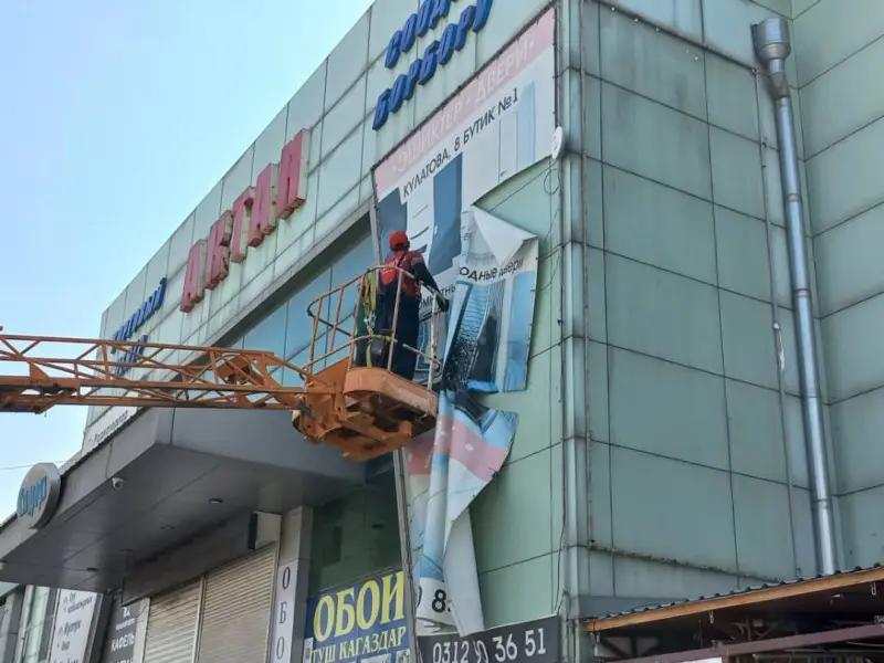 В Бишкеке демонтируют объекты, мешающие строительству тротуаров