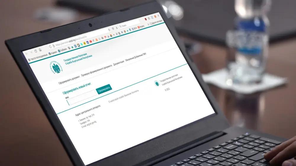 ГНС объяснили причину проблемы при представлении отчета STI-161