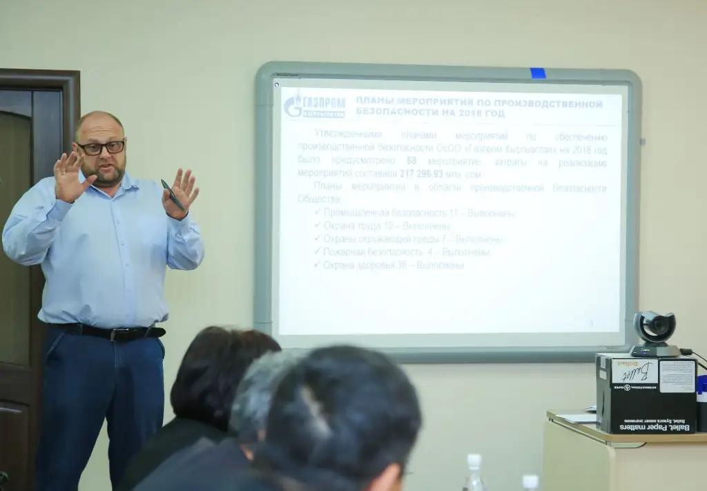 «Газпром Кыргызстан»: безопасность и забота об экологии