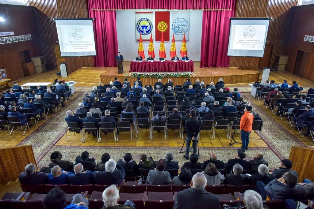 Бюджет Академии наук КР вырастет в 2023 году на 187.5 млн сомов