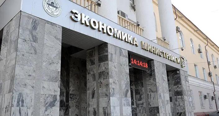 Цены на социально значимые товары в КР стабильны — Минэкономики КР