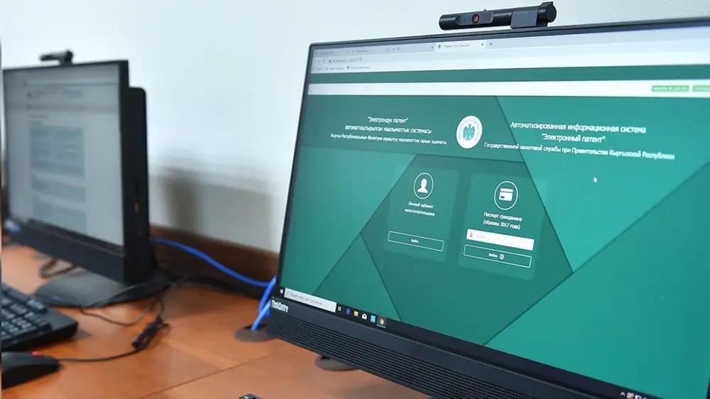 ГНС запустила сервис по автоматической учетной регистрации в Соцфонде