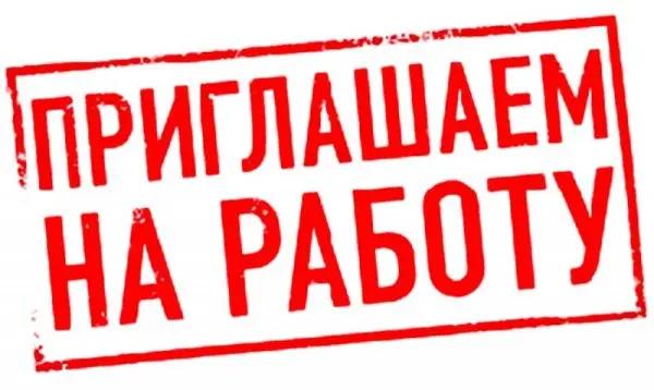 Европейская компания откроет филиал в КР. Пока набирает сотрудников