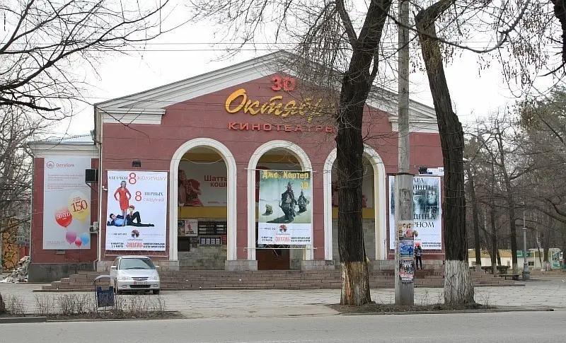 «Синематика» исключила кинотеатр «Октябрь» из своей сети