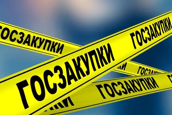 В КР определен порядок обращения в случае увеличения цены тендера