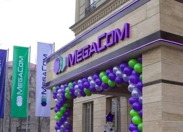 Продажа MegaCom – попытка № 3