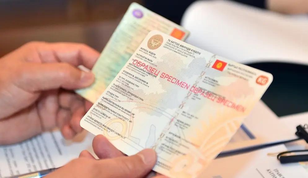 В Кыргызстане продлят временные права до февраля 2020 года