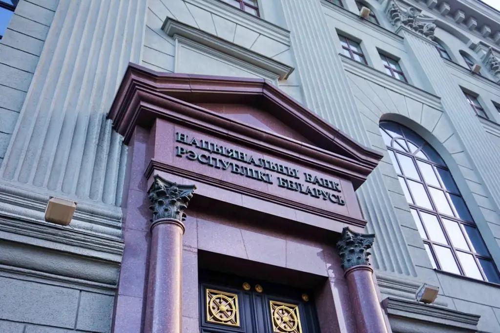 Нацбанк: Экономика Беларуси замедляется из-за ослабления внутреннего спроса