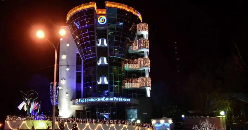 S&P подтвердило рейтинги Евразийского банка развития