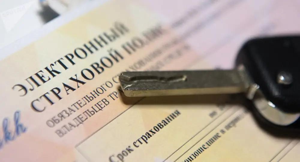 Закон об ОСАГО для населения вступает в силу с 2023 года