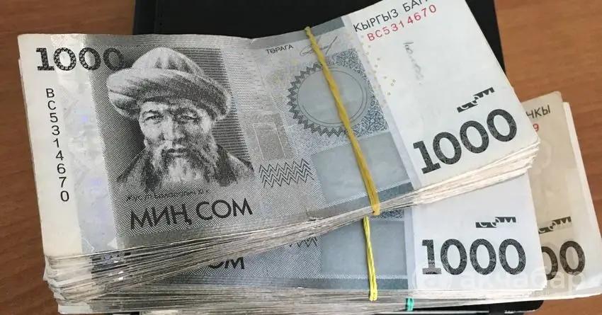 Работники ДЭП №30 присвоили незаконно почти 4 млн сомов